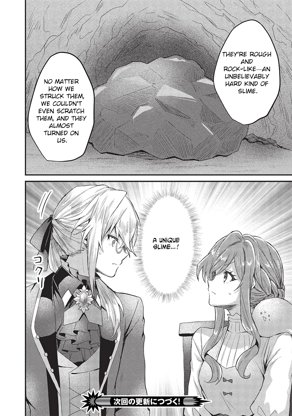 The Slime Duke and the Fallen Noble Lady’s Surprisingly Happy Engagement Chapter 22 Page 26